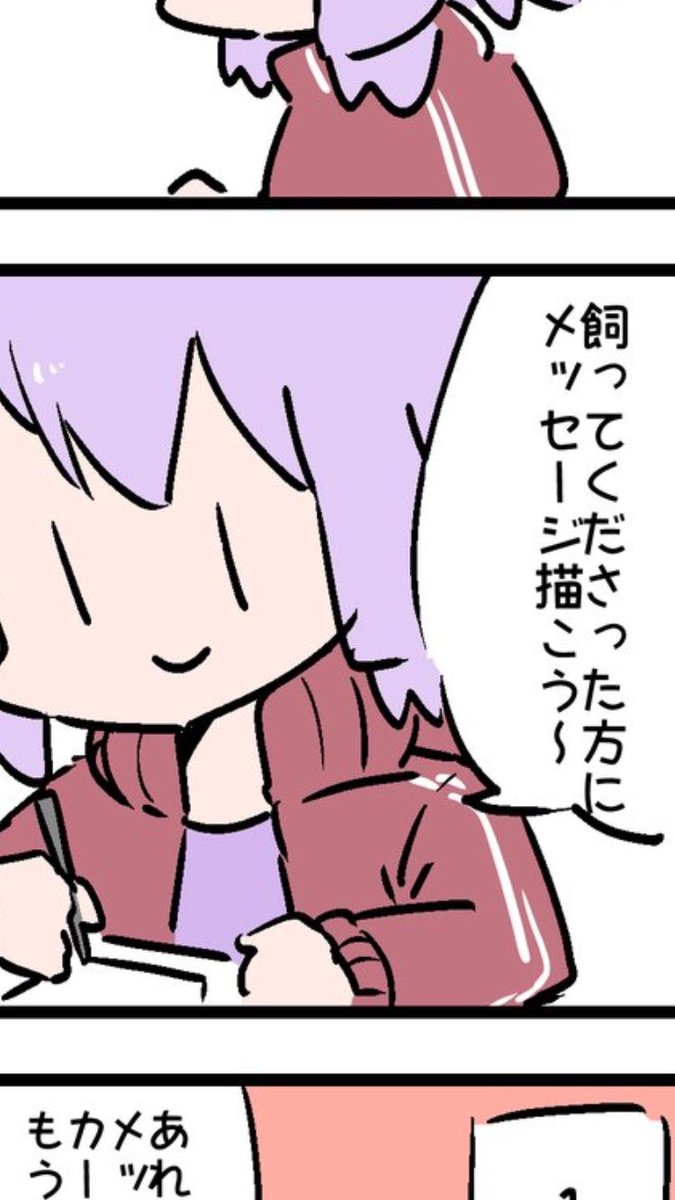誤字してるの今気づいた 