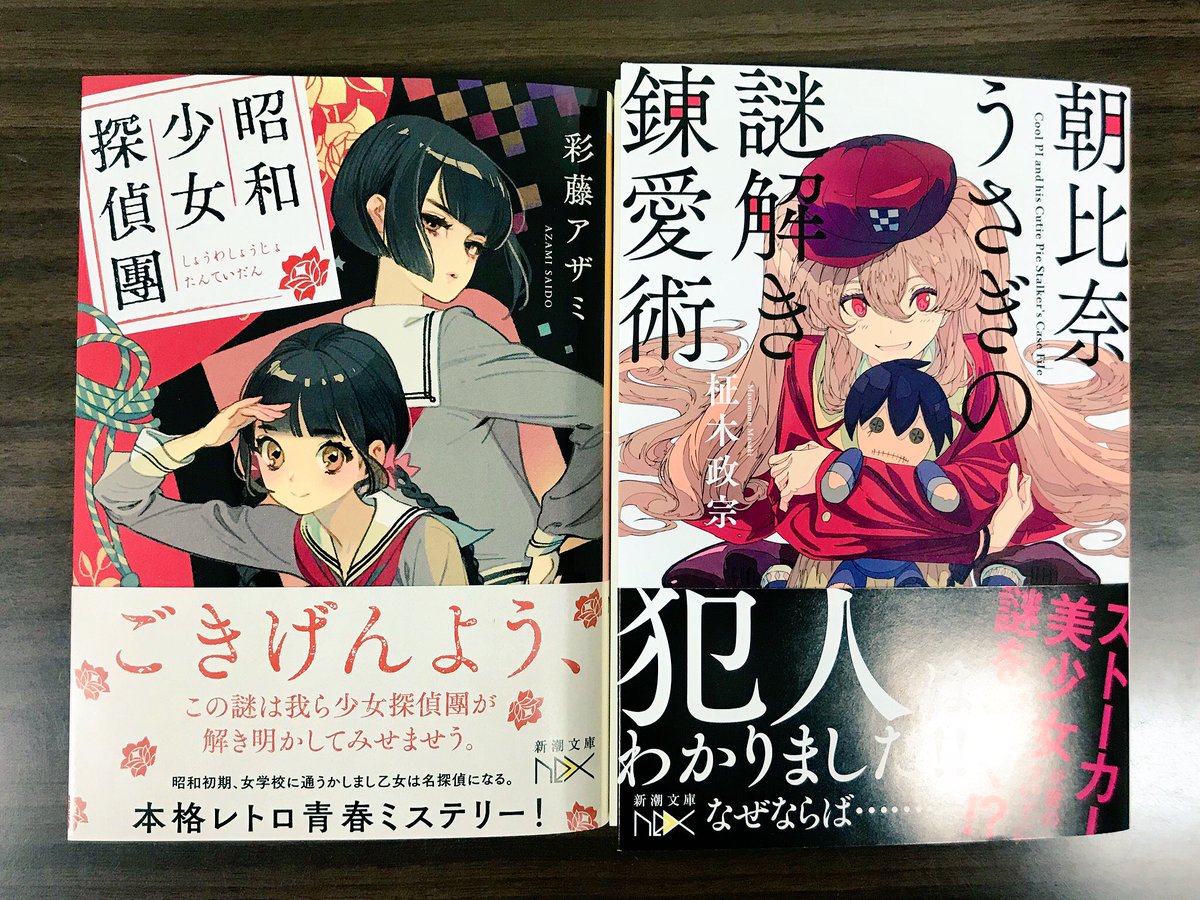 彩藤アザミ Japaneseclass Jp