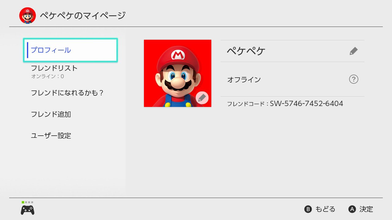 ペケペケ Pekepote Twitter