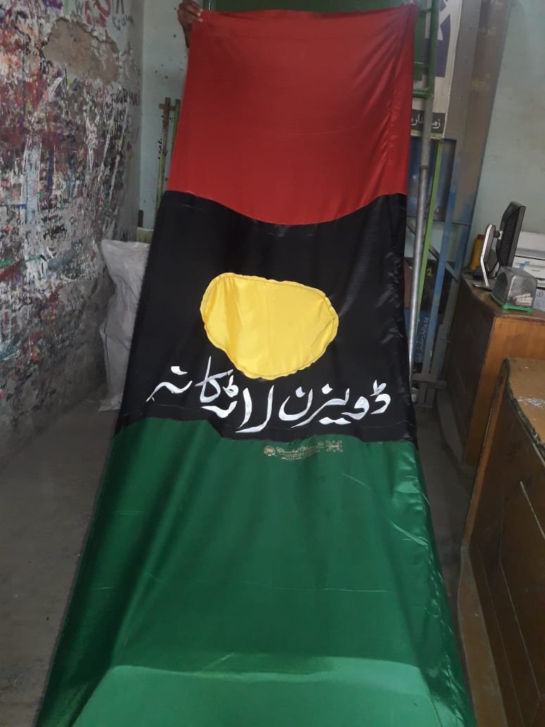 PYOLarkana's tweet photo. #PPP51stFoundationDay @ Sukkur 30 November.
Preparations on it's way. @PYOSindh @JavedNLaghari Banners & Flags has been made...!! Excited to fix the banners & #PYOflags with #YouthPowerSlogans ...!!! https://t.co/EUSrDkGm9f