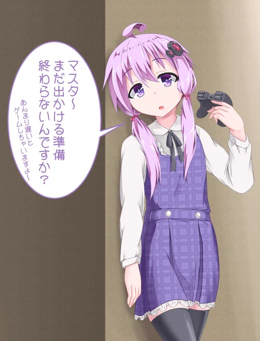 内心すごく楽しみにしてた 