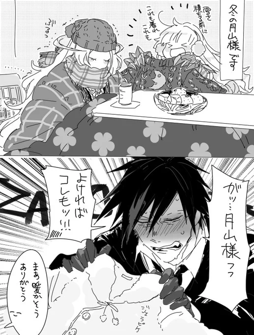 女神さま完全防備だった。 