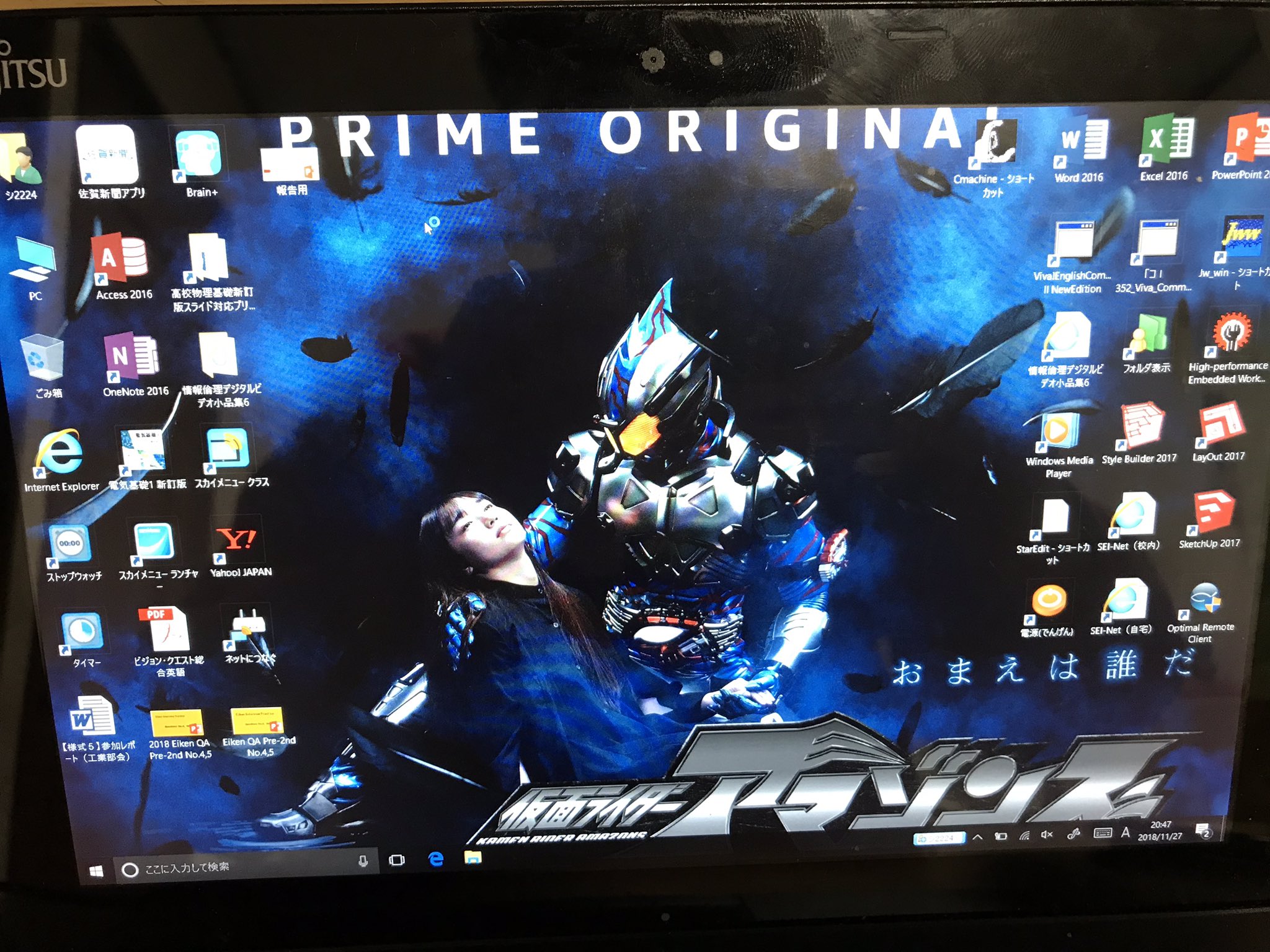 仮面ライダーアマゾンズ 壁紙 超高画質 T Co Hn8zuylxp9 Twitter