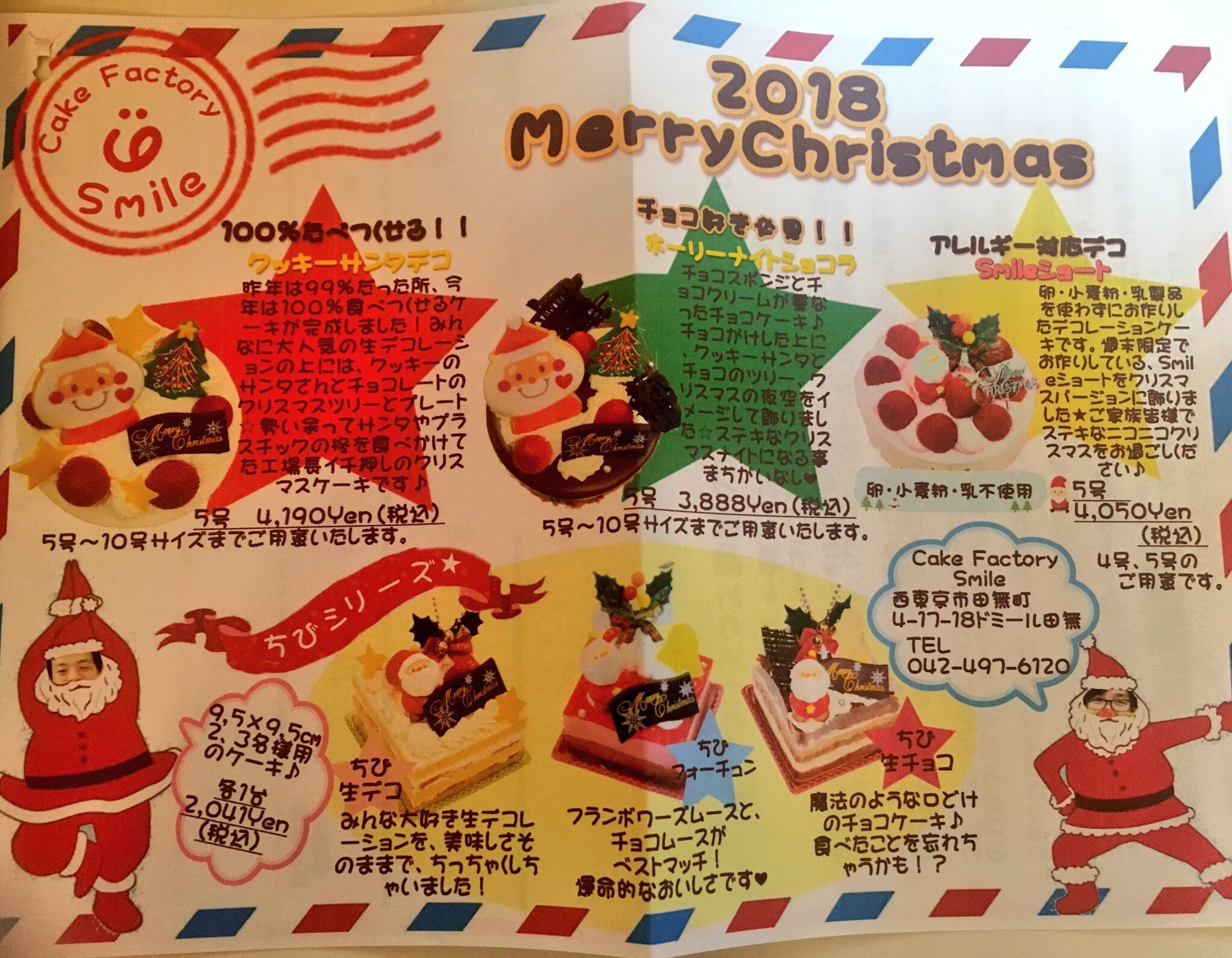 スマイル様の専用ページです。 ASE-04.png