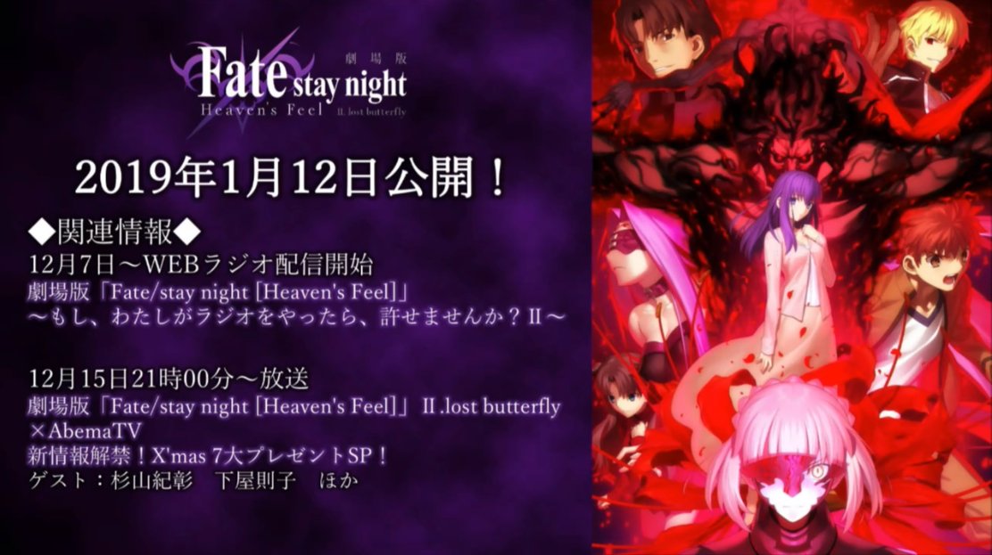 Fgo Fate Grand Order カルデア放送局 Vol 10 紅の月下美人 配信直前sp 実況まとめ Fgo Fate Grand Order カルデア放送局 Vol 10 紅の月下美人 配信直前sp 実況まとめ