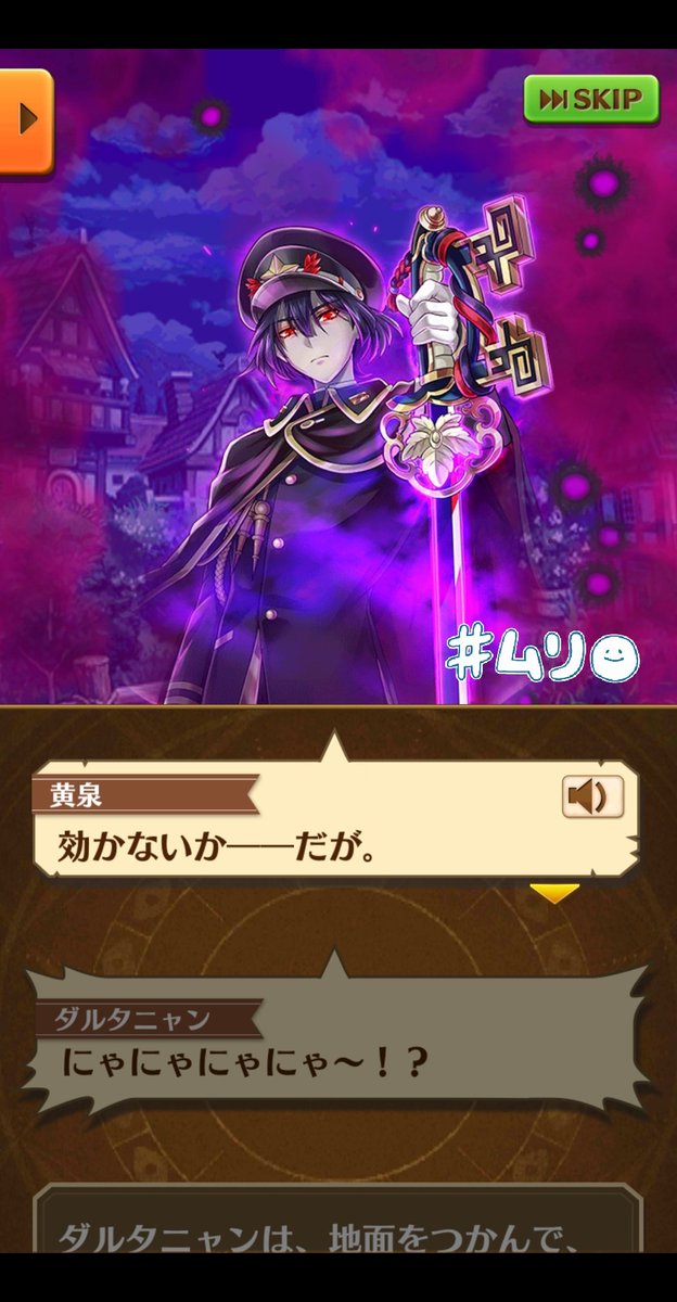 黄泉をプレイアブル化 Togetter 黄泉をプレイアブル化 Togetter