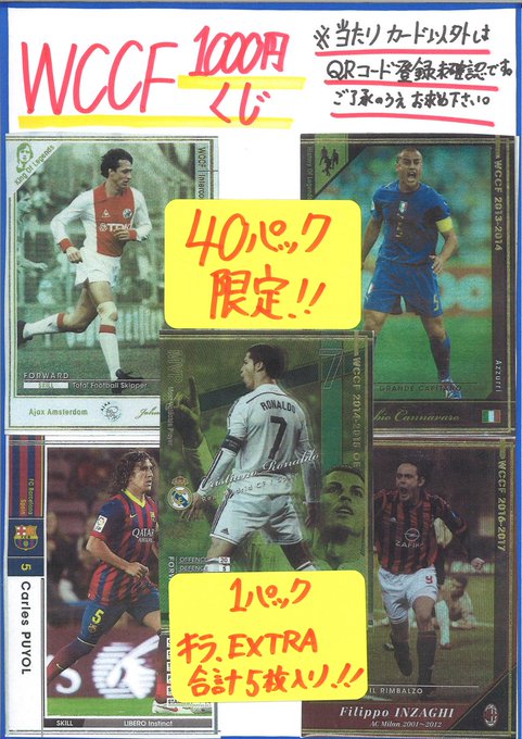 フルコンプ立川南口店 Fctachikawa Vg 18年11月 Twilog