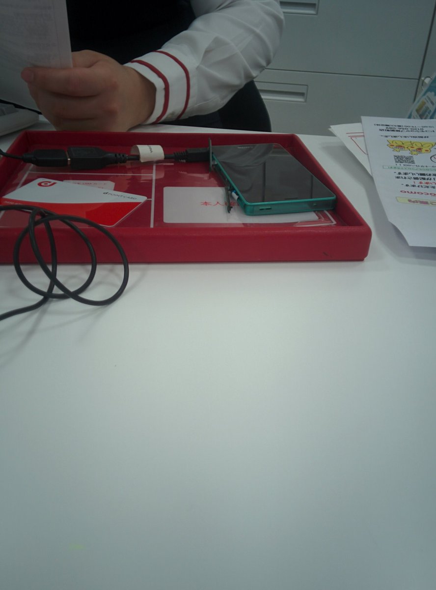 kisamakamo's tweet image. 秋葉原で購入したタッチ切れのZ3compact 無償修理なるか！！

#z3compact #so02g