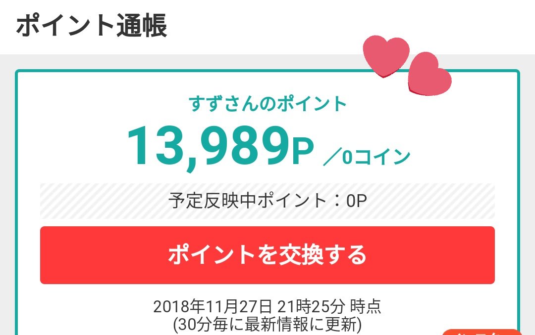 Daichann_0415's tweet photo. 🎀初期費用無料🎀
口座必要無し😘
既に1つのサイトで
13000円以上稼いでいます( * ॑˘ ॑*  )⁾⁾ 
いいねとフォローでDM伺います!!
#副業ジャニオタ #副業さがしてます #副業紹介 #副業紹介してくだい #副業探してます #副業army #副業 #副業ケーポーペン #副業したい #副業ありませんか #副業あります https://t.co/CI3496GYUt