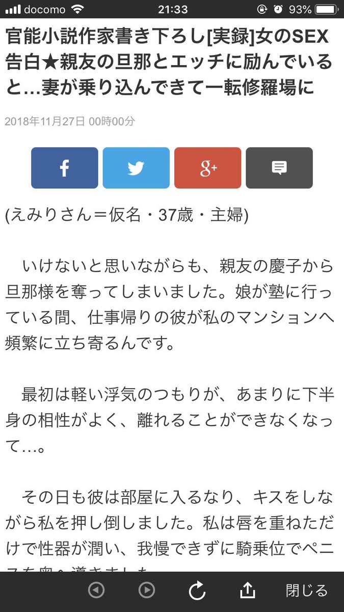 b2949's tweet photo. 親友の旦那とエッチに励んでいると…妻が乗り込んできて一転修羅場に https://t.co/C9Fb4X7mkH

相変わらずの力技ながら、ラストの展開にはペーソスを感じさせられます
これは完全に実話 https://t.co/xwxDj8mrxY
