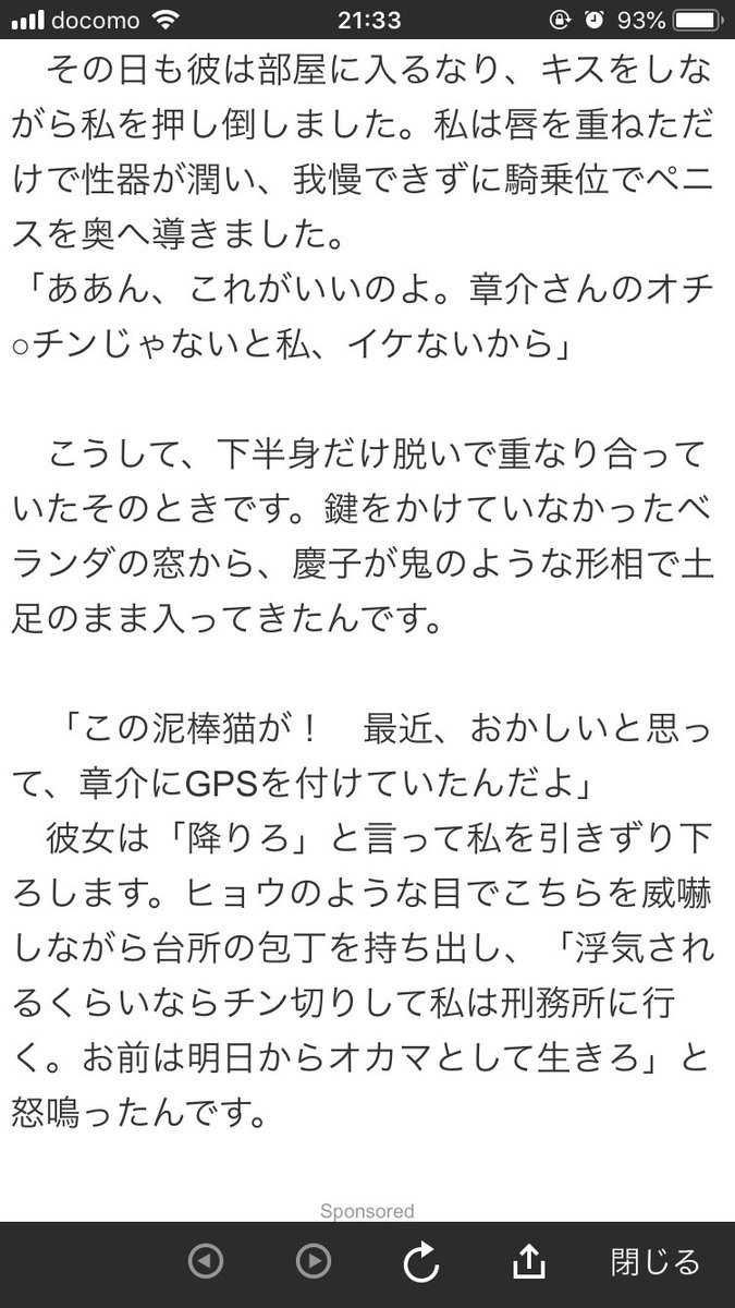 b2949's tweet photo. 親友の旦那とエッチに励んでいると…妻が乗り込んできて一転修羅場に https://t.co/C9Fb4X7mkH

相変わらずの力技ながら、ラストの展開にはペーソスを感じさせられます
これは完全に実話 https://t.co/xwxDj8mrxY