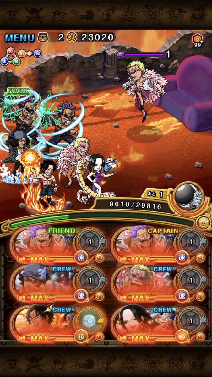 黒腕のこぐぽん Vs対決ドフラミンゴ Zは全ての海賊を滅亡させる せいぜい生き延びろよぉ 天竜人 ゼファーチャレンジ