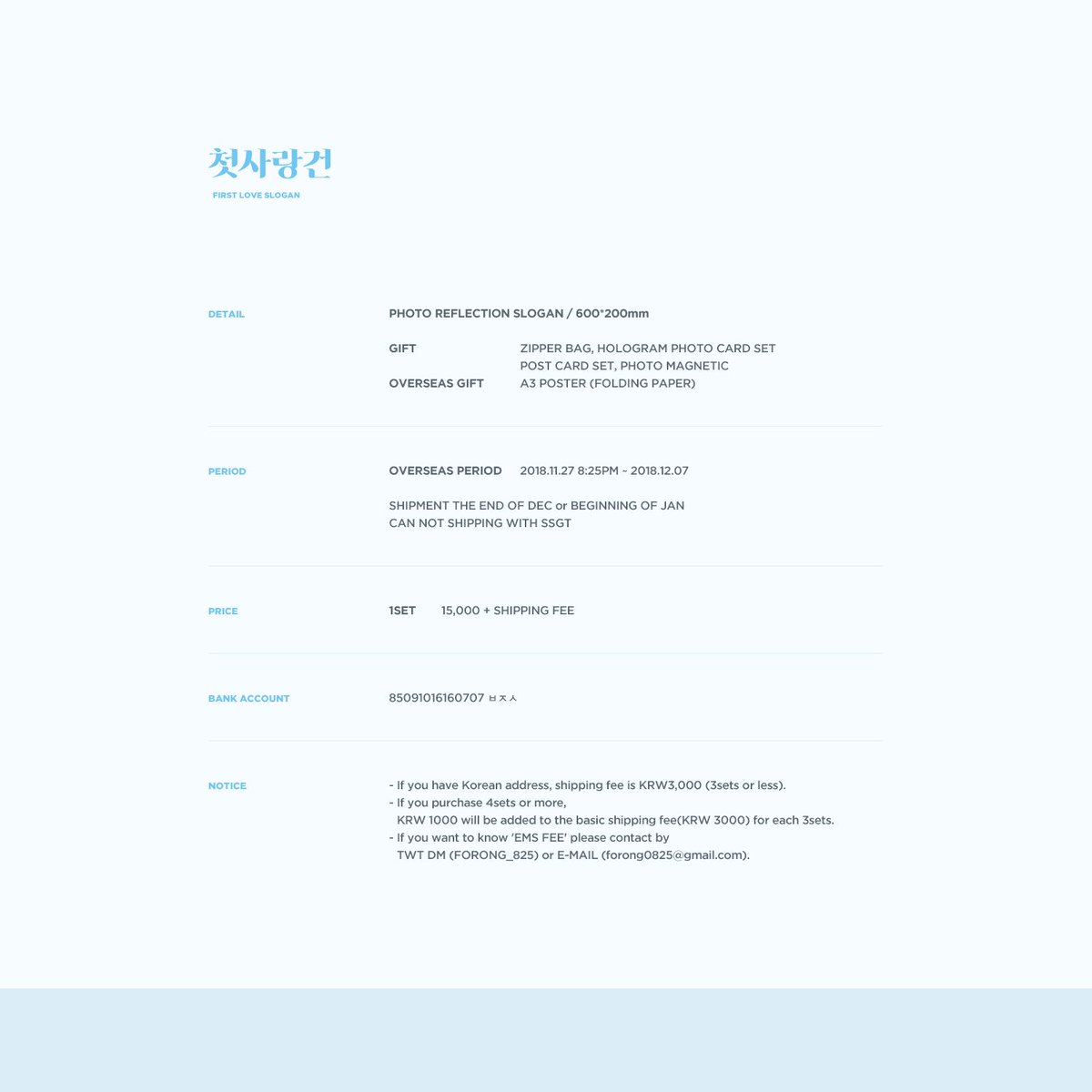 🇲🇨 [INA GO]
“First Love” Ong Seongwu Slogan by <a href="/FORONG_825/">FOR ONG 포옹</a> 

IDR 286.000 (❌ ems)

Close: 5 dec 18, 7pm

Form order: docs.google.com/forms/d/1qTxkf…

Any question can contact our line@ thankyou🙆🏻‍♀️