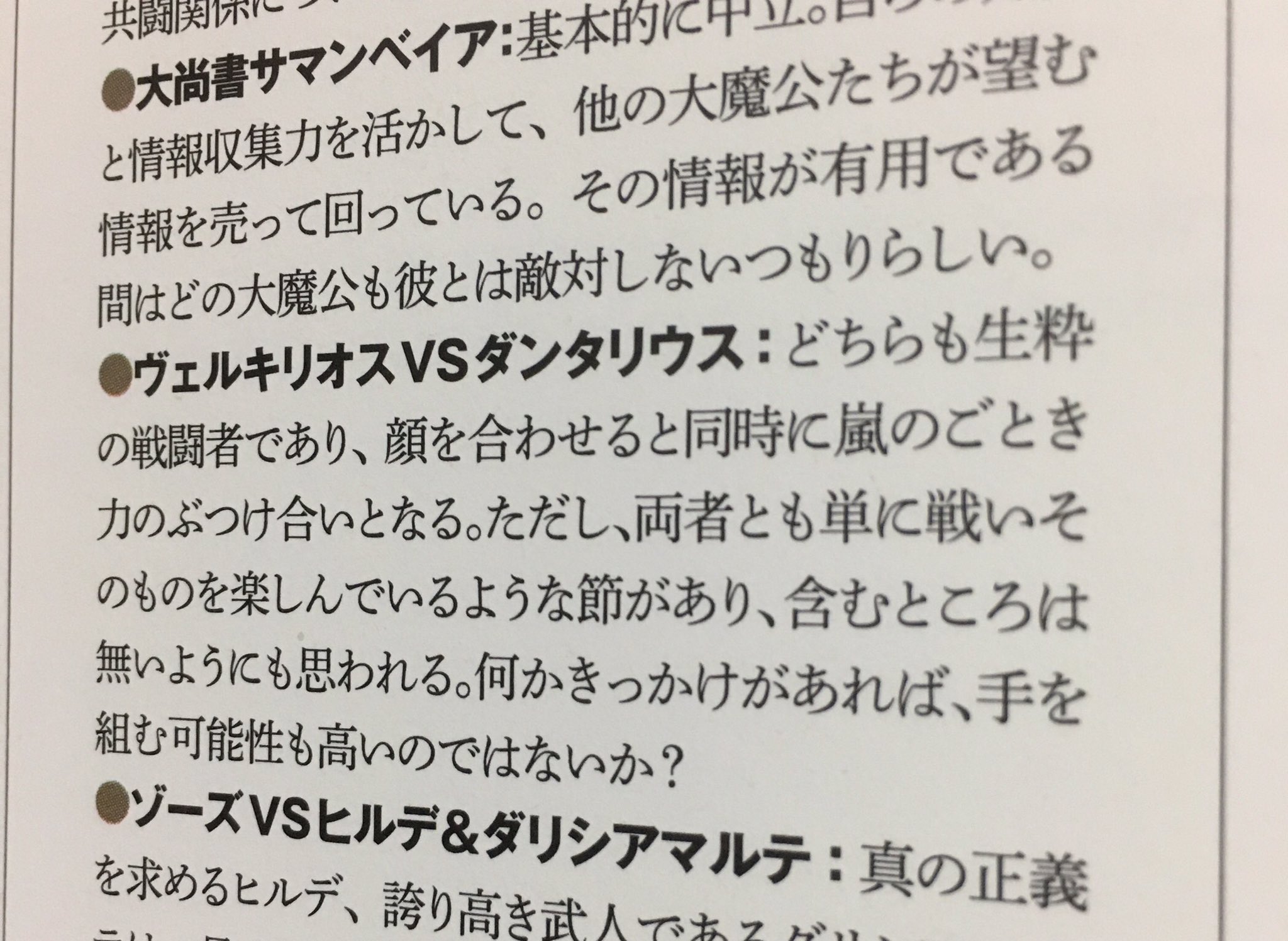 しめさばさん on Twitter: 