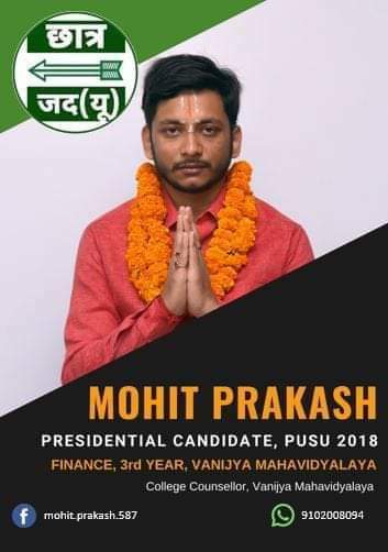 dharmendra_nld's tweet photo. पटना विश्वविद्यालय छात्र संघ चुनाव 2018-19 मे जनता दल यूनाइटेड समर्थित उम्मीदवार।
अध्यक्ष- मोहित प्रकाश
उपाध्यक्ष-आशीष पुष्कर
महासचिव- अदिति शाह
संयुक्त सचिव-अरविंद कुमार चौधरी
कोषाध्यक्ष-कुमार सत्यम
आप सबो से समर्थन के लिए आग्रह है..!!
जय जेडीयू
#VoteForCJDU #PUSU2018 https://t.co/LwPI6fDjbX