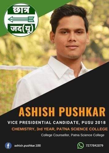 dharmendra_nld's tweet photo. पटना विश्वविद्यालय छात्र संघ चुनाव 2018-19 मे जनता दल यूनाइटेड समर्थित उम्मीदवार।
अध्यक्ष- मोहित प्रकाश
उपाध्यक्ष-आशीष पुष्कर
महासचिव- अदिति शाह
संयुक्त सचिव-अरविंद कुमार चौधरी
कोषाध्यक्ष-कुमार सत्यम
आप सबो से समर्थन के लिए आग्रह है..!!
जय जेडीयू
#VoteForCJDU #PUSU2018 https://t.co/LwPI6fDjbX