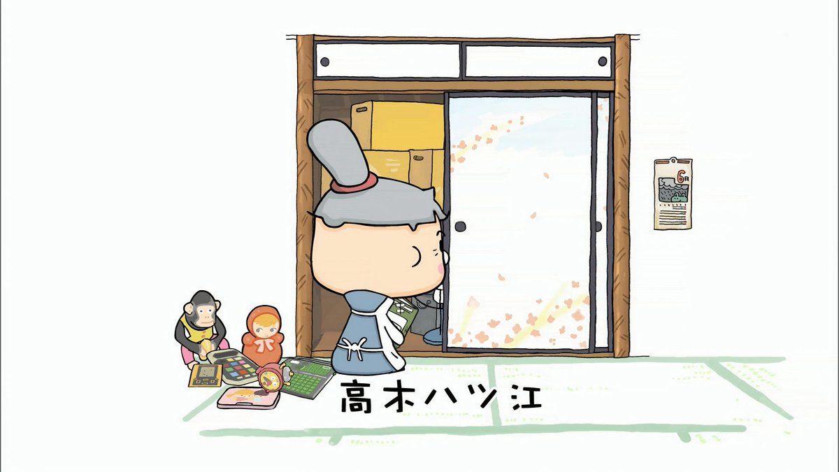 捨てられない V Twitter エポック社 モンスターパニック ハナヤマ ゲームロボット 学研 電子ブロック 野村トーイ チクタクバンバン の目覚まし時計 トヨダヤ わんぱくスージー トイローヤル おきあがりポロンちゃん あとひとつキキララっぽい色鉛筆