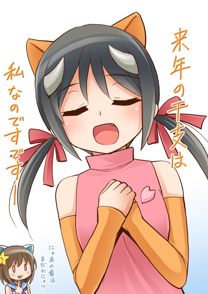 忠之 En Twitter 来年はウリたん ですです えとたま 忠之 En Twitter 来年はウリたん ですです えとたま