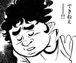 この後すぐ… 
