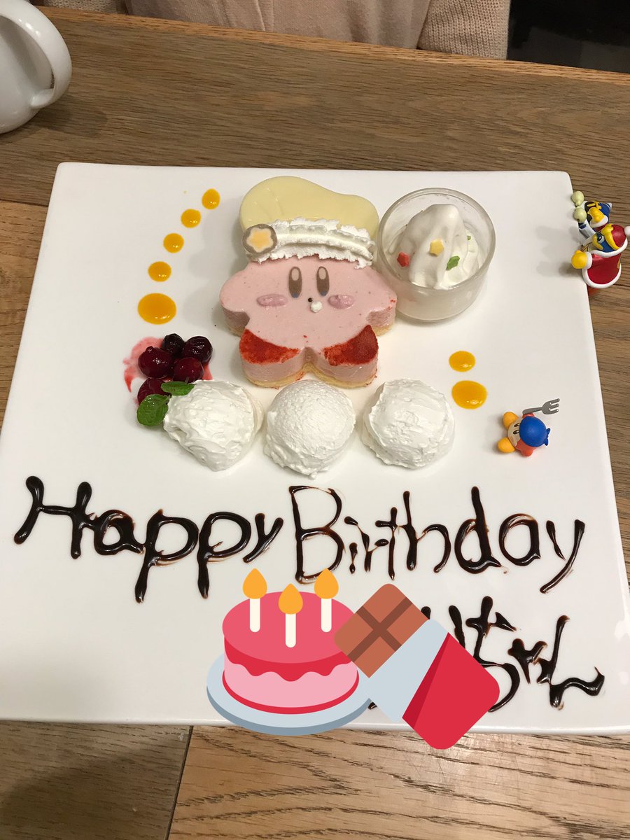 Ayumi Na Twitteru 今日は最愛の娘の誕生日を カービィカフェでお祝いしました Kirby カービィカフェ 星のカービィ 東京ソラマチ