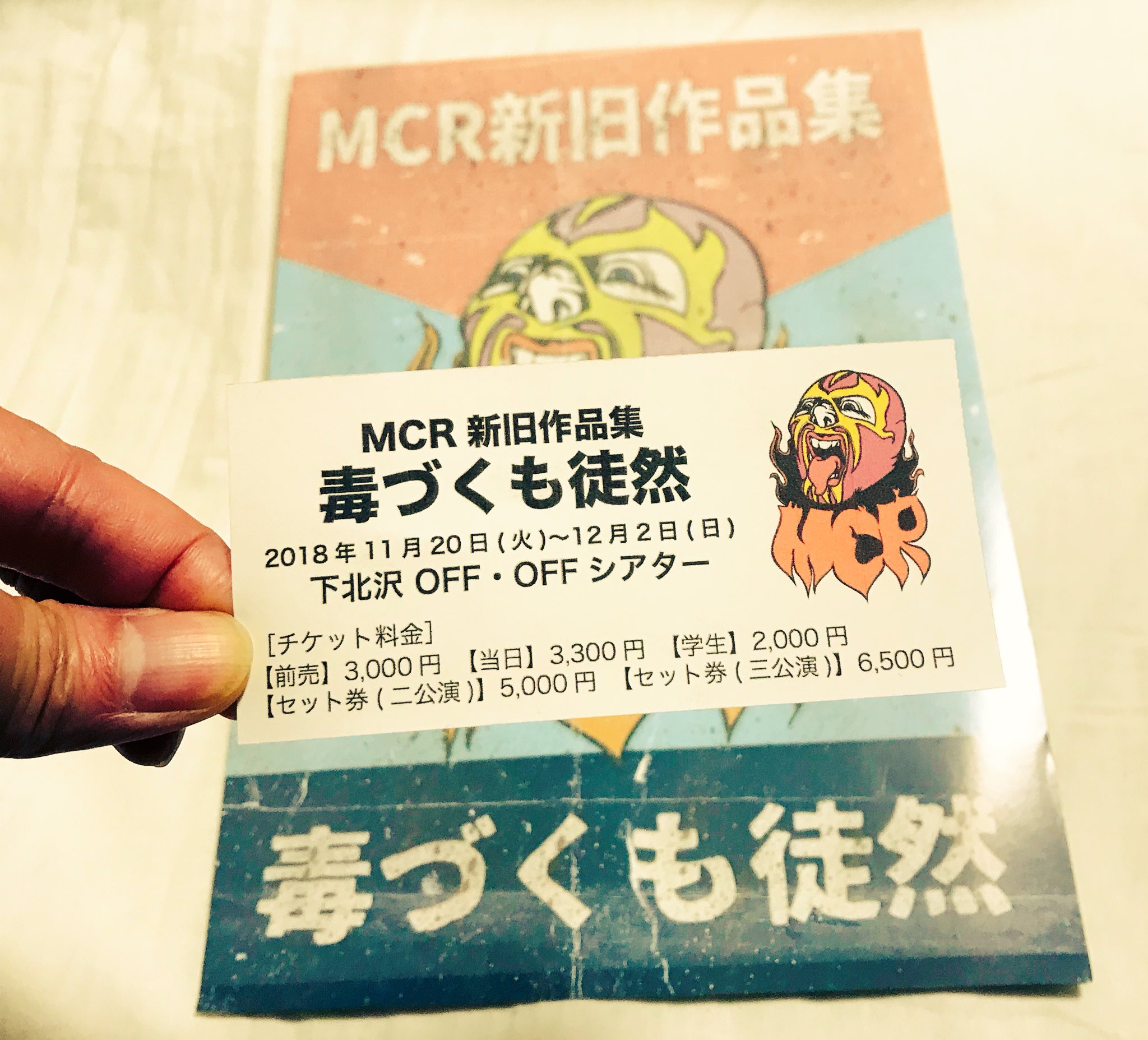 親展 Twitter Search Twitter