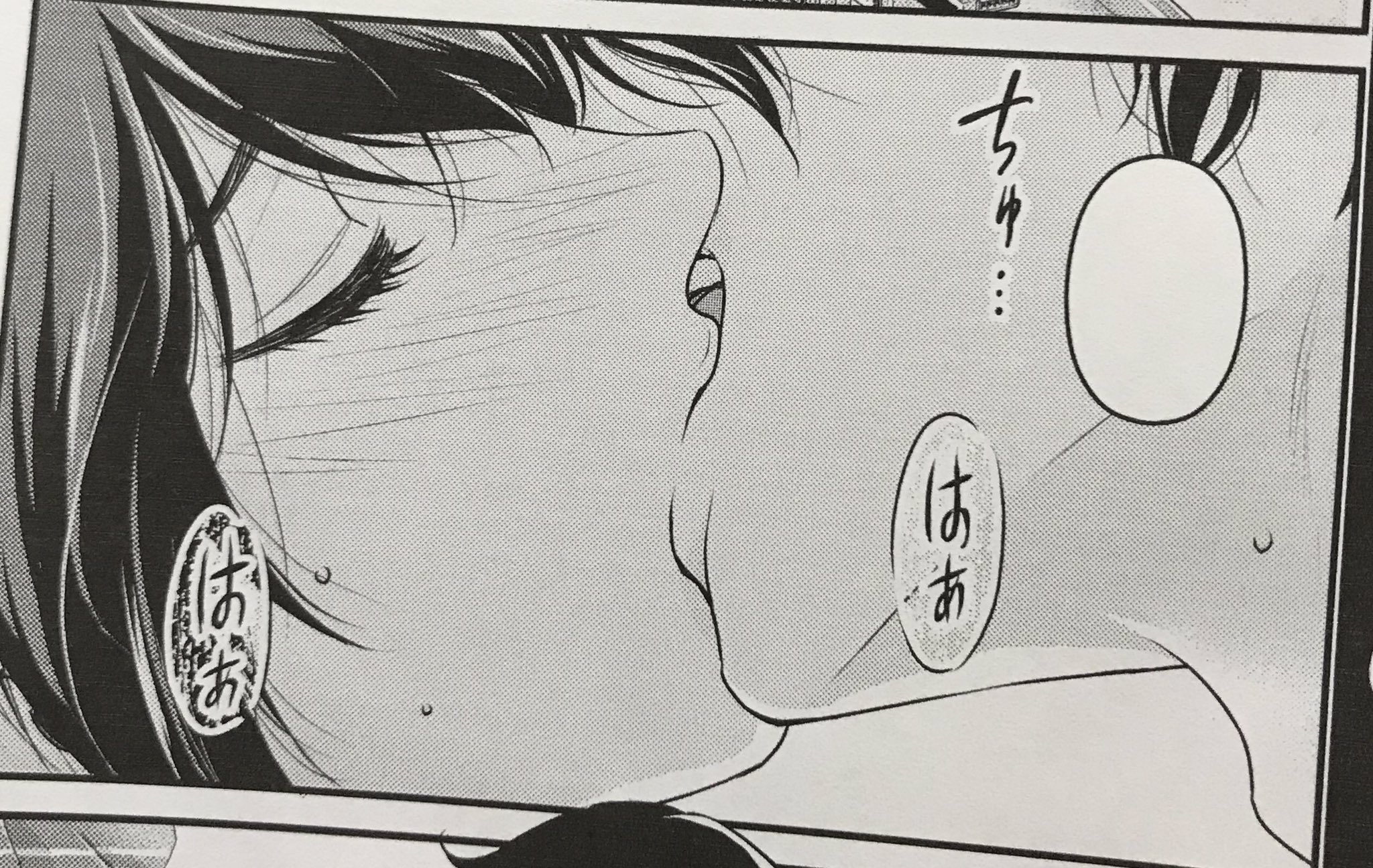 流石 景 ちなみに21巻のおまけ漫画は最近不足気味なキス成分とイチャ成分を補充 ということでこのカップルの デビューのお話 お楽しみに ドメスティックな彼女 ドメカノ 21巻12月17日発売