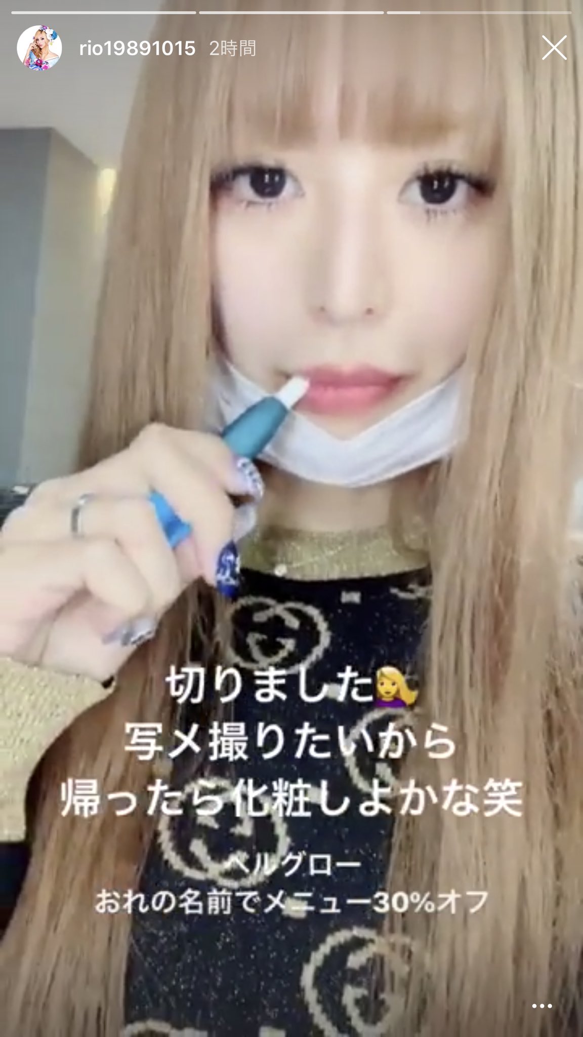 302 え 前髪切った門りょうちゃん めっちゃ可愛い 鈴木えみみたい T Co Qecm6tmyx5 Twitter
