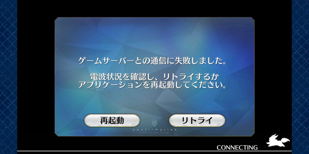 EKI28's tweet photo. @fgoproject (ノ_＜) https://t.co/Bxe6SH1IiQ