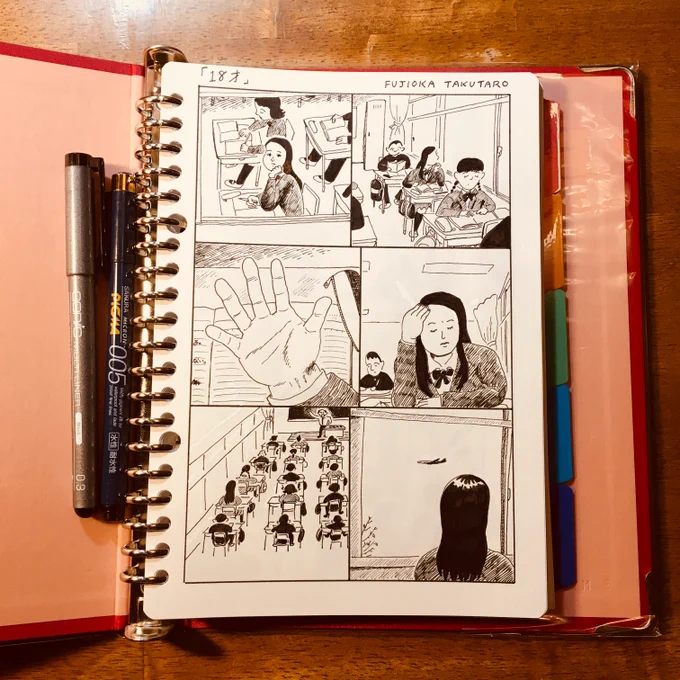 ゆうべの1ページ漫画「18才」、たぶん今までで一番たくさんの人に読まれた漫画になりました。感想や本のご購入、ありがとうございます。 これからもルーズリーフから笑いをお届けできるよう、精進いたします。 