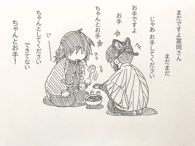 これが恐らく真の
鮭大根お預けされてる義勇

人間としての尊厳とは 