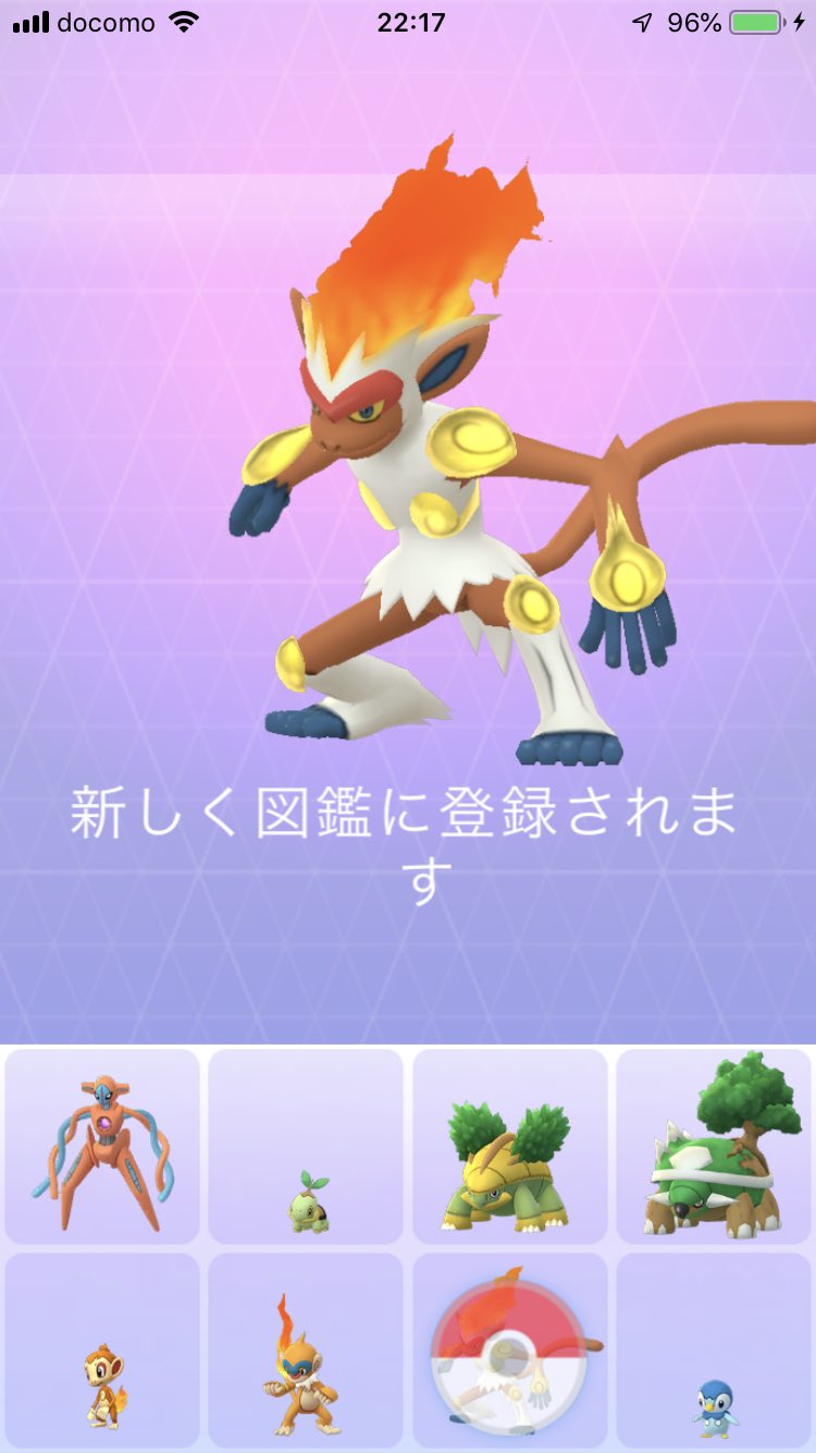 Ku Ta Al Twitter 高個体値のヒコザルゲット そのままゴウカザルまで進化させました ポケモンgo T Co Knwqyqiaix Twitter