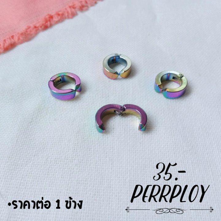 Ploy_Perr's tweet photo. 👦Rock earcuff👦
มี 3 สี
🚩สีเงิน
🚩สีดำ
🚩สีรุ้ง
รุ่นนี้ผู้ชายใส่ได้เด้อ👍 https://t.co/jAXCBTZCQR