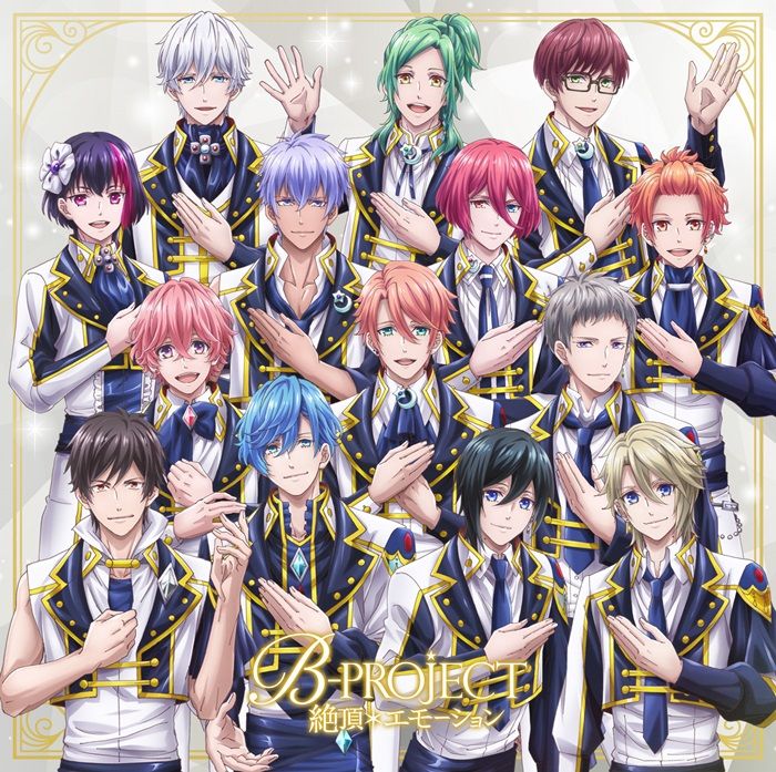 B-PROJECT～絶頂*エモーション～ 2