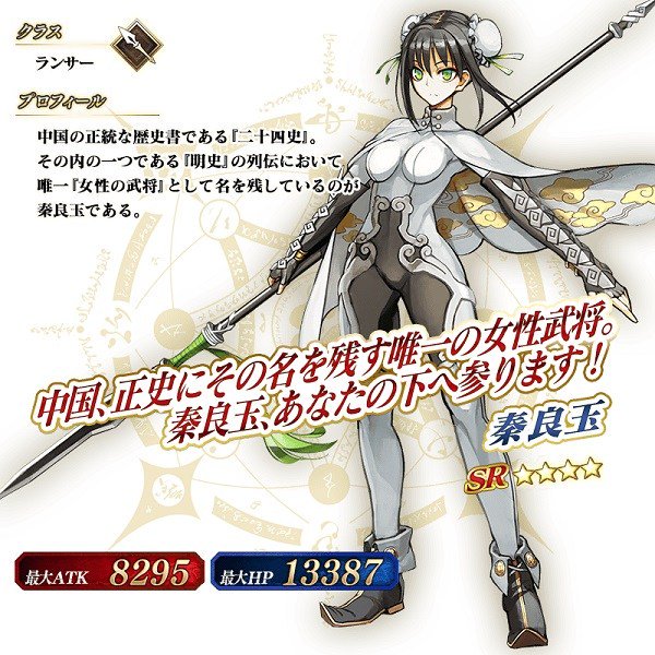 最終再臨のtwitterイラスト検索結果 古い順