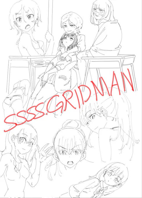 グリッドマンの仲良し三人組!イラスト練習!#SSSSGRIDMAN #GRIDMAN #宝多六花 #なみこ #はっす #illustrator #グリッドマン 