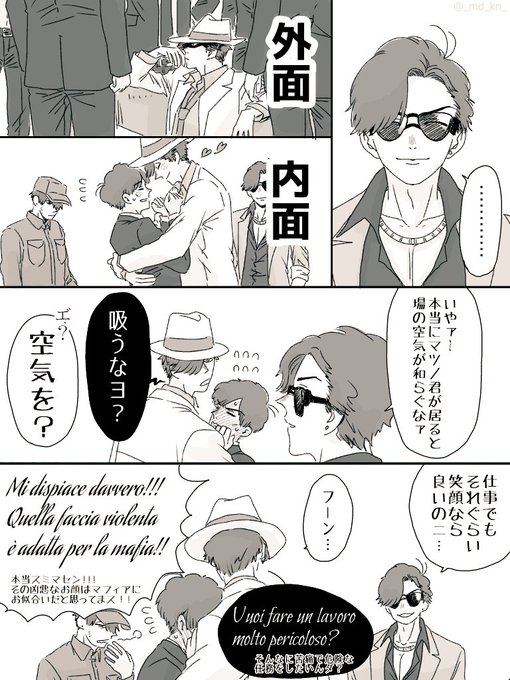 ドンヒラ版深夜のお絵描き60分一本勝負 を含むマンガ一覧 6ページ ツイコミ 仮