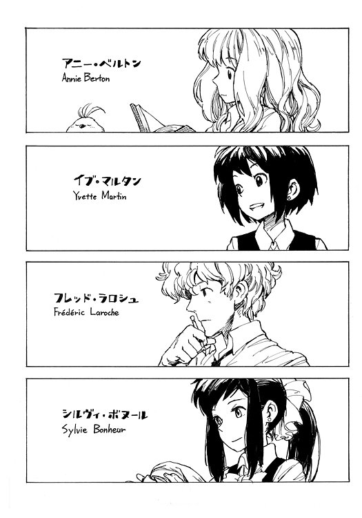 ᐯiᑎᕼᑎyᑌ Joyeux Anniversaire Matsukitchi コミケでお会いできてうれしかったです