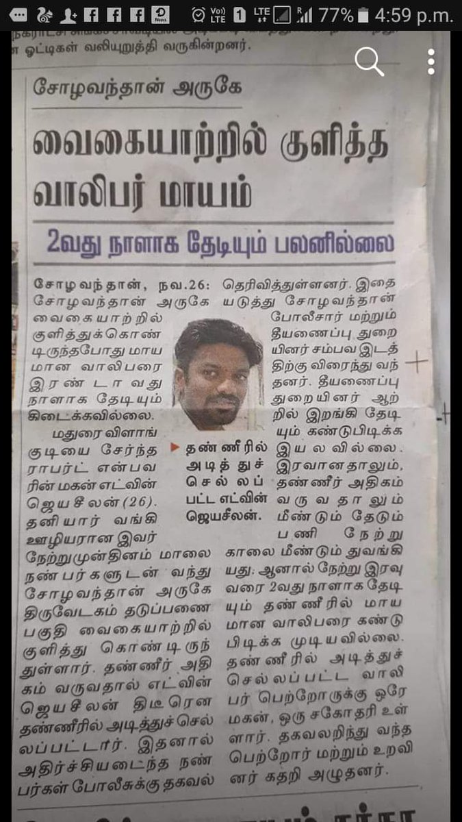 itsguna's tweet photo. 2 வருசமா ட்ரை பண்ணி அந்த இடத்துல குளிக்கவே இல்ல இன்னிக்கு கண்டிப்பா அங்க குளிச்சே ஆகனும் வாங்கடான்னு கூட்டி போனான் எங்கள.

நீங்க போயிட்டு வாங்கடா நான் இங்கவே குளிச்சுட்டு இருக்கேன்னு நினைச்சுட்டான் போல..

கவலை , கஷ்டம் எதும் இல்லாமல் நிம்மதியாக குளிச்சுட்டு இரு மாப்ள. https://t.co/ZzDe4MCY3u