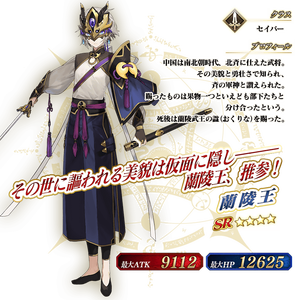 蘭陵王のtwitterイラスト検索結果 古い順