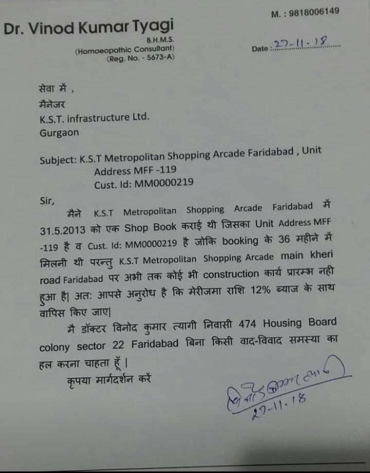 DEEPTITYAGI_'s tweet photo. @GreaterFbd Sir plz tell us about KST Metropolitan shopping mall main kheri road faridabad,Haryana ki shops ka possession kub milega abhi toh kaam bhi shuru nahi hua aur 2016 mein possession milna tha. https://t.co/rTdDOj5rZL
