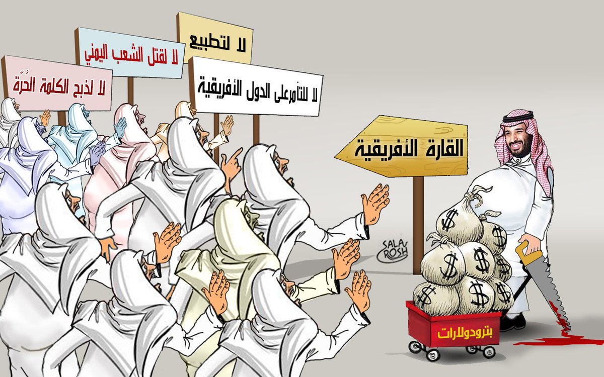زيارات بائسة يقوم بها المنشار الصهيوني السعودي لتلميع سيرته العفنة.
#لا_اهلا_ولا_سهلا_بالسفاح #زيارة_المنشار_عار