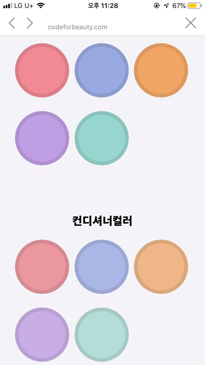 LUVTALK_618's tweet photo. 님들 이 샴푸린스 사세요 제발 맨날 머리감고 나오면 무거워지고 힘들었는데 이거 쓰고 머리가 샴푸 cf처럼 됐어요 
각자의 머리 상태랑 원하는 효과랑 향 넣을수 있고 색깔도 고를 수있어요 
젤중요한건 통에 자기가원하는 문구도 넣을수 있음 진짜 최고임녀 꼭사세요 https://t.co/izEG5dMBn7