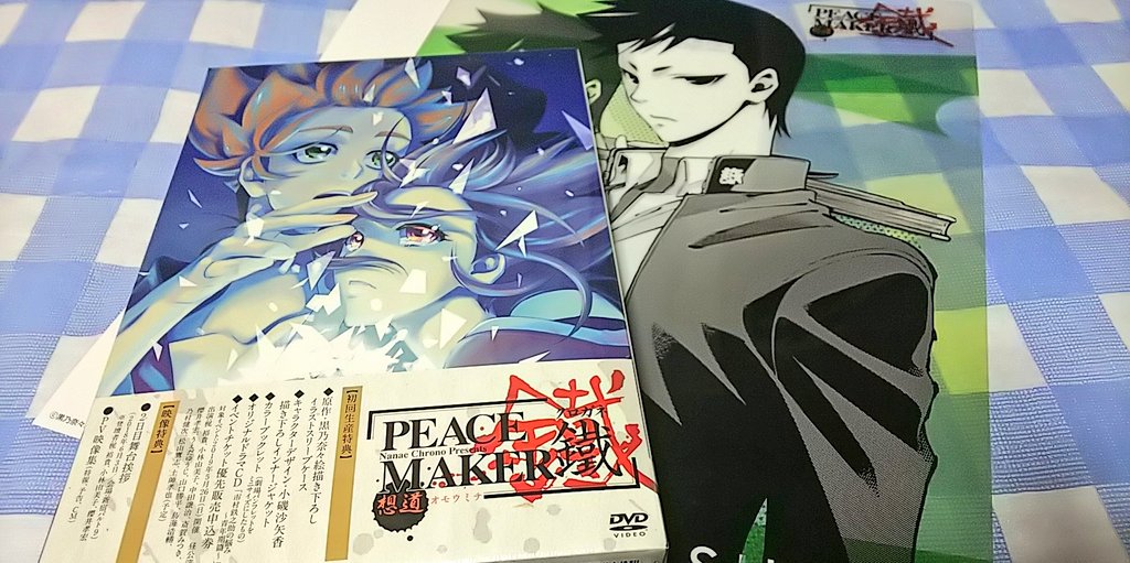 ピスメ祭 Twitter