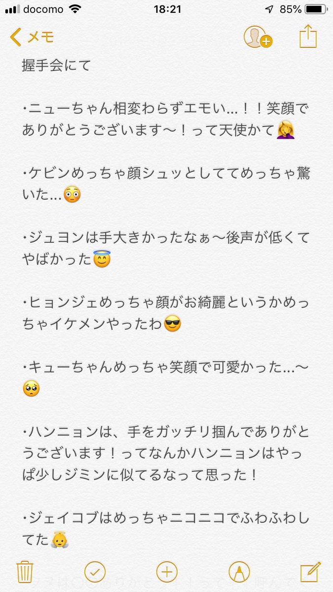 おるるん Twitterissa 握手会のレポです ファルくんがこのポーズしてくれました Theboyz好きな人と繋がりたい ファル 활 Hwall 더보이즈 Theboyz おるるん Twitterissa 握手会のレポです ファルくんがこのポーズしてくれました Theboyz好きな人と繋がりたい ファル 활 Hwall 더보이즈 Theboyz