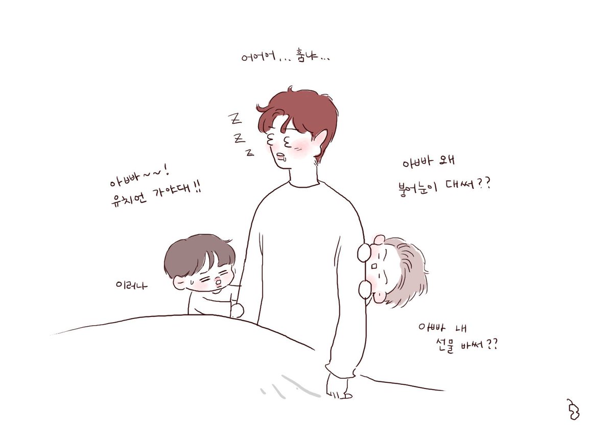 Yeol_Father's tweet photo. 그리고 집요정의 권한으로 살짝쿵 보여드리는 다음날 아침의 풍경 https://t.co/YnCCiDHamx