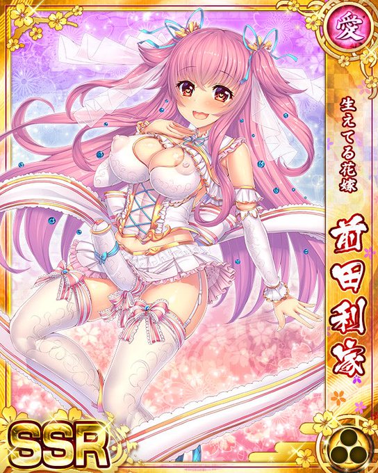 戦乱プリンセスgのtwitterイラスト検索結果