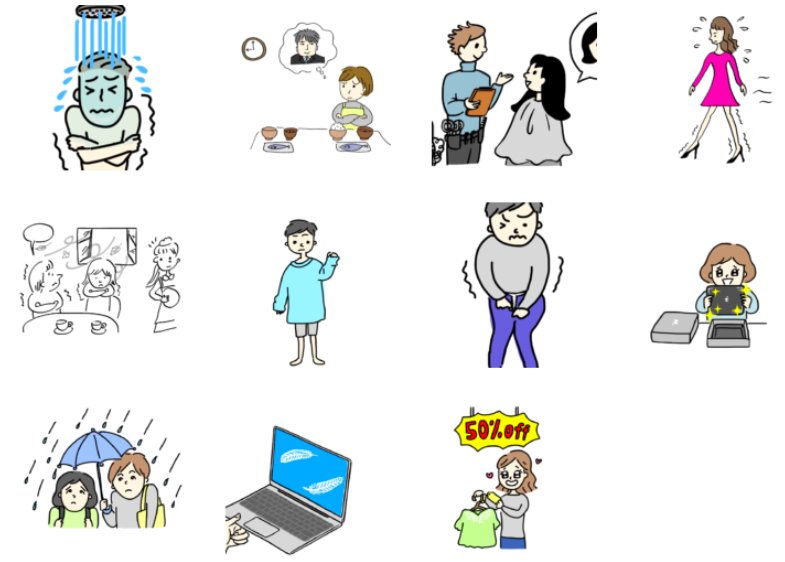 日本語の絵 No Twitter 新規追加 い形容詞 のページにイラストを追加しました 冷たい 遅い 短い 高い 寒い 大きい きつい 新しい 小さい 軽い 安い ぜひご利用ください サイトはこちら T Co Vp1d0w2rz5 日本語 日本語教師 日本語教育 日本語の絵 No Twitter 新規追加 い形容詞 のページにイラストを追加しました 冷たい 遅い 短い 高い 寒い 大きい きつい 新しい 小さい 軽い 安い ぜひご利用ください サイトはこちら T Co Vp1d0w2rz5 日本語 日本語教師 日本語教育