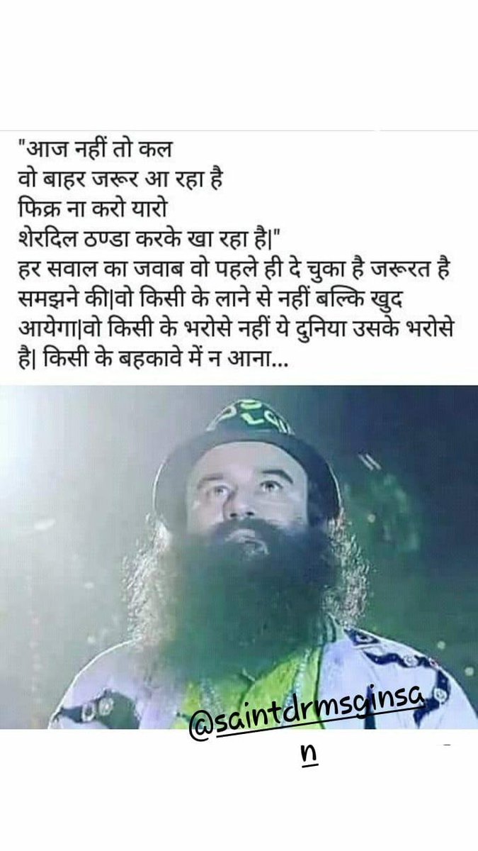 RanbirS63043371's tweet photo. #KeyOfWillPowerByStMSG 👍👌👍👌👍👌👍👌👍😢😊😢😊😊☺️☺️☺️😊💐🎂💐🎂💐🎂💐💐👍👌👍👌👌@Gurmeetramrahim@Derasachasauda💝🎊💝🎊💝🎊🎊😘😘🙅🙅🙅🎁👏👏👏👏👋👋👏🎁🙅डेरा सच्चा सौदा सिरसा हरियाणा https://t.co/5rM45KeIRL