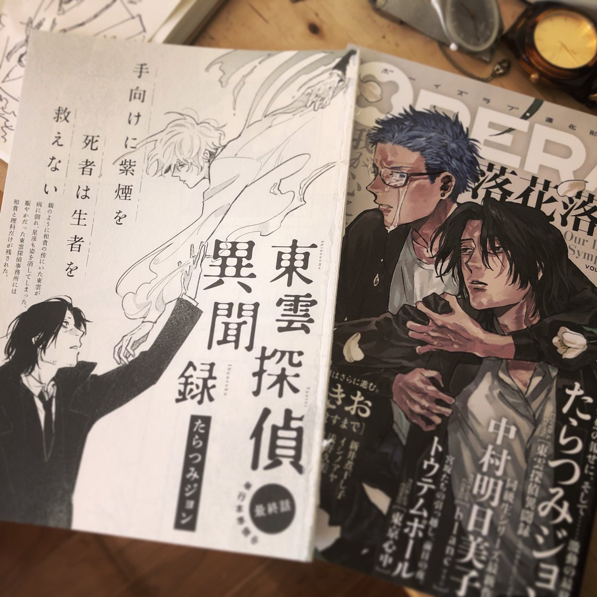 29日発売operaにて東雲探偵異聞録最終話！コミックス作業中です。
よろしくお願いします? 