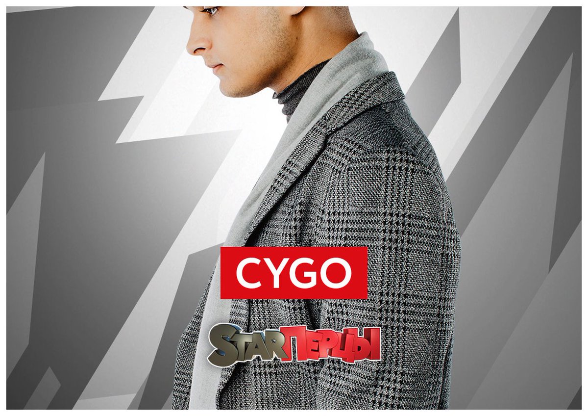 newradio_ru's tweet image. Коллективные забеги от гепарда начнутся завтра у STARПерцев в 10:00 по Москве! В гостях CYGO!

Не пропусти эфир!

#новоерадио #starперцы #cygo